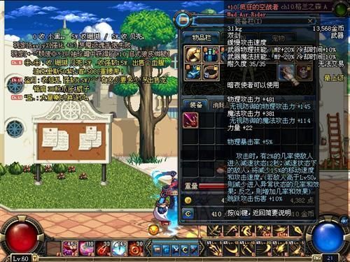 dnf死灵术士武器排行？（蛛王权杖是毕业武器）