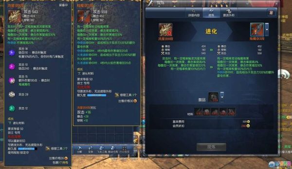 剑灵高级武魂神物怎么获得2016？（烛魔武器升8段有失败率吗）