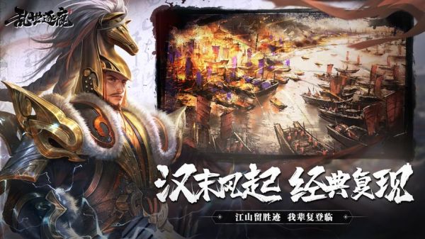 逐鹿怎么救队友？（逐鹿2 武器幸运）
