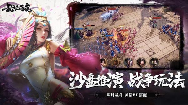 逐鹿怎么救队友？（逐鹿2 武器幸运）