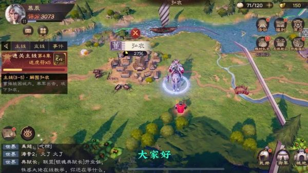 逐鹿怎么救队友？（逐鹿2 武器幸运）