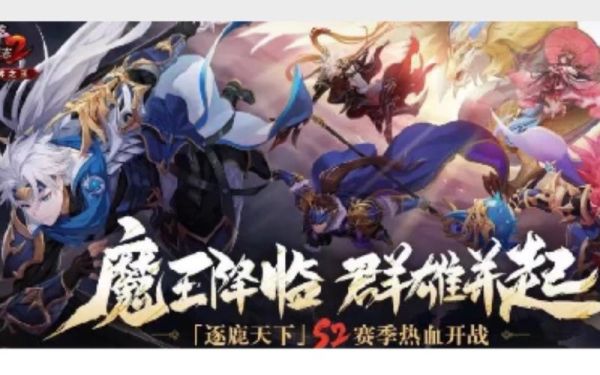 少年三国志2逐鹿天下哪个军备好？（逐鹿武器）