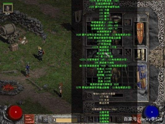 暗黑2绿色装备升级公式？（阻击精英v2武器升级）