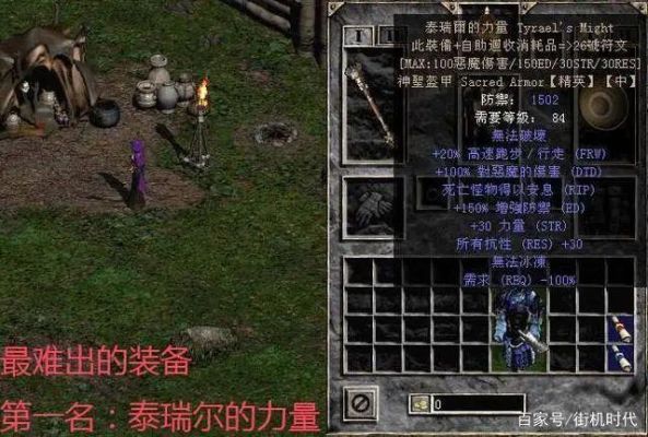 暗黑2绿色装备升级公式？（阻击精英v2武器升级）