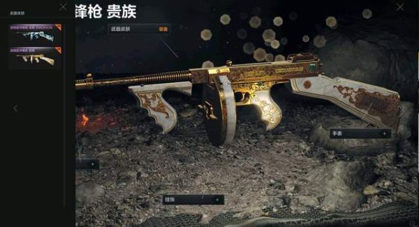 cfhd爆破最好用的枪？（最适合爆破模式的英雄武器）