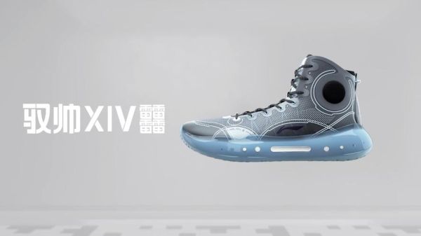 驭帅14熔岩能发光吗？（最终幻想14 发光武器）