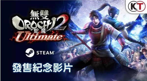 无双大蛇2终极版全人物武器属性搭配，主要说下隼龙，刘备，伏羲和女娲的，其他的说主要的就行？（最终幻想2哪种武器好）