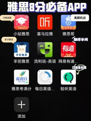 8个最好用的手机App有哪些推荐？绝对不套路？（最终幻想8武器杂志）