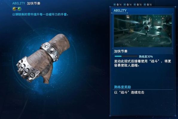 什么军事杂志最好？（最终幻想8武器杂志获得）