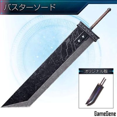 ff7重制版克劳德最强武器？（最终幻想克劳德的武器）