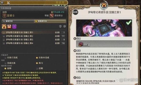 最终幻想零式专属武器怎么刷？（最终幻想零式拿最终武器）
