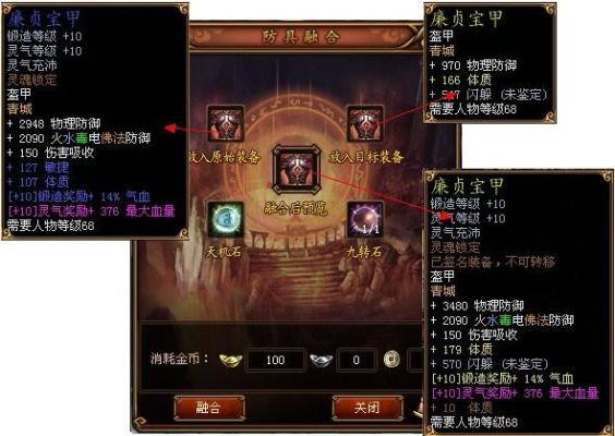 醉逍遥的职业介绍？（醉逍遥武器技能）