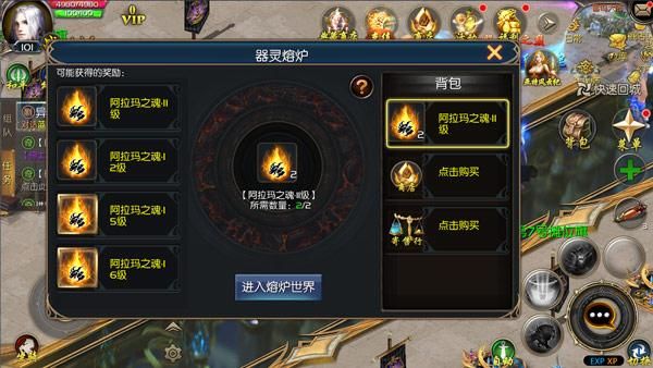 魔域器灵怎么换魔石？（11级武器磨石）