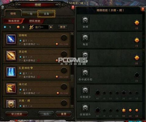 斗战神65神将重枪用什么武器？（65神将武器选择）