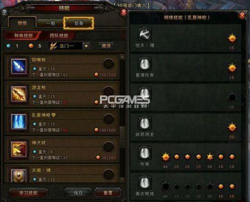 斗战神65神将重枪用什么武器？（65神将武器选择）