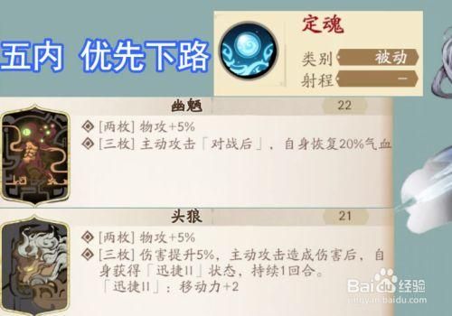 天地劫双耀冰璃带什么魂石？（天地劫冰璃专属武器获得方式）