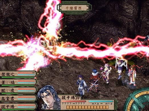 天地劫-寰神结与神魔至尊传？（天地劫寰神结武器）