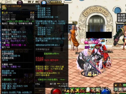 天帝110版本装备哪个流派最好？（天帝pk什么武器最好）