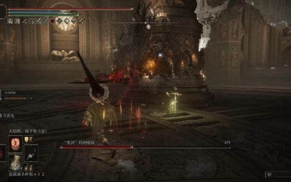 艾尔登法环附魔魔法怎么获得？（天际 附魔武器不耗魔）