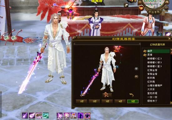 有天龙八部所有幻化武器获得方法吗？（天龙八部 幻化武器）