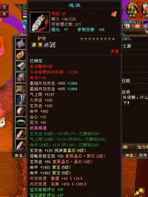 天龙八部武当用什么副武器？（天龙八部武当的武器是什么）