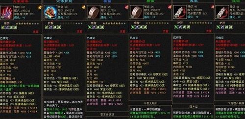 怀旧天龙逍遥适合什么副武器？（天龙八部逍武器到哪里强化）