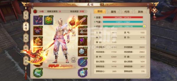 怀旧天龙逍遥适合什么副武器？（天龙八部逍武器到哪里强化）