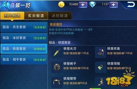天天炫斗锻造有没有狂乱属性？（天天炫斗里面的武器找谁转换）