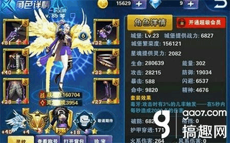 天天炫斗锻造有没有狂乱属性？（天天炫斗里面的武器找谁转换）