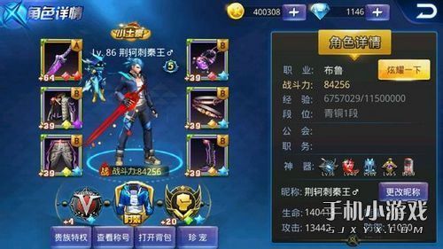 天天炫斗锻造有没有狂乱属性？（天天炫斗里面的武器找谁转换）