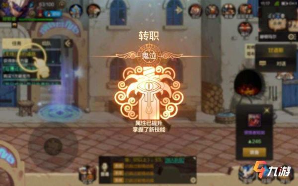 苹果手机类似地下城的游戏？（天天炫斗深渊武器转职碎片）