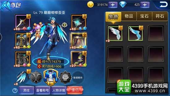 天天炫斗转职以后武器怎么转换？（天天炫斗专职之后在哪转换武器）