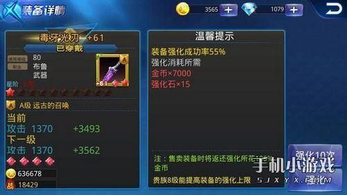 天天炫斗转职以后武器怎么转换？（天天炫斗专职之后在哪转换武器）