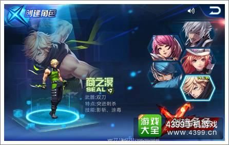 天天炫斗转职后怎么换武器？（天天炫斗转职后武器去弄）