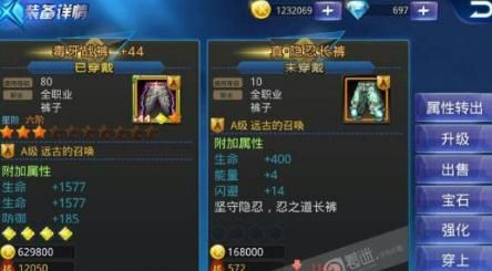 天天炫斗转职后怎么换武器？（天天炫斗转职后武器去弄）