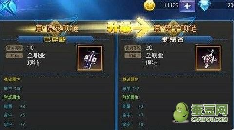 天天炫斗转职以后武器怎么转换？（天天炫斗转职业武器在哪换）