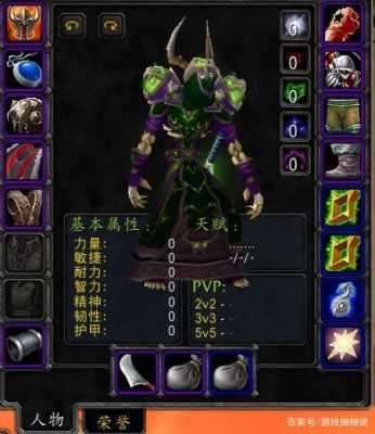 wlk痛苦术士团本前配装？（痛苦术士带什么武器）