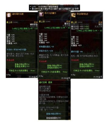 剑帝95史诗征伐武器礼盒选什么？（气纯95特效武器）