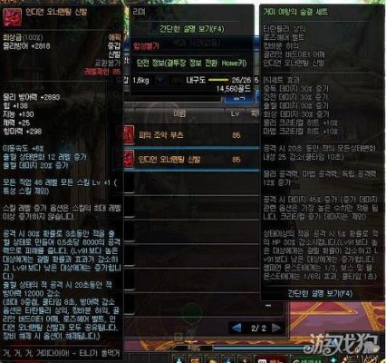 dnf红眼千蛛套暴走吞噬魔怎么打？（千蛛套红眼配什么武器）