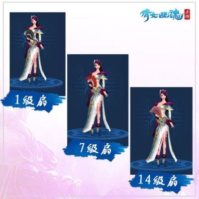 倩女幽魂，魅者和刀客那个好使？（倩女男魅者武器拓本）