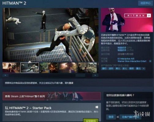 杀手暗杀世界怎么改中文？（杀手2武器补丁）