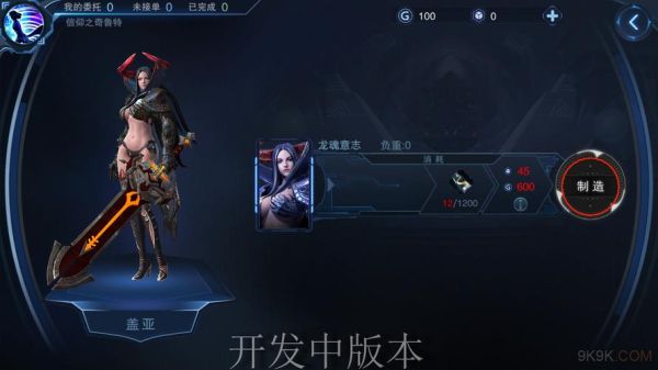 自由之战。的意思？（自由之战武器皮肤特效）