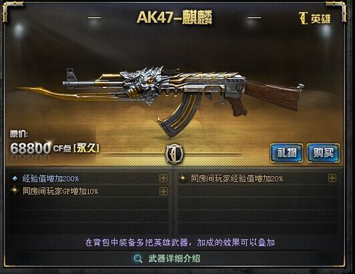 高能英雄中最厉害的武器？（最牛逼的武器）
