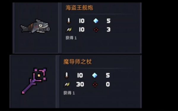扭蛋机武器有哪些？（最新级的武器玩具）