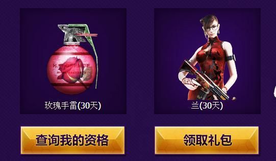 cf9A91天蝎座怎么样值得入手吗？（cf星座武器价格）