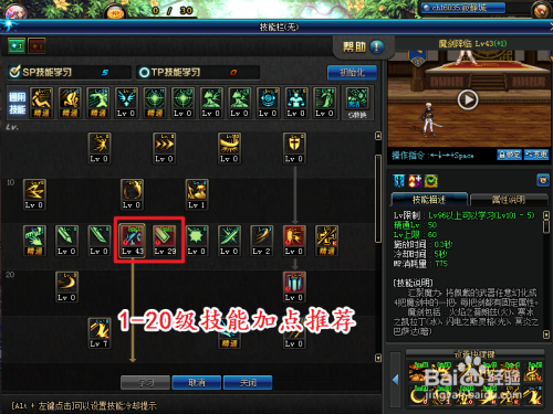 DNF剑皇附魔什么？独立力量还是无力攻击？（dnf剑皇武器附魔）