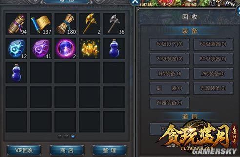 贪玩蓝月怎么回收rmb？（贪玩11转武器多少钱）