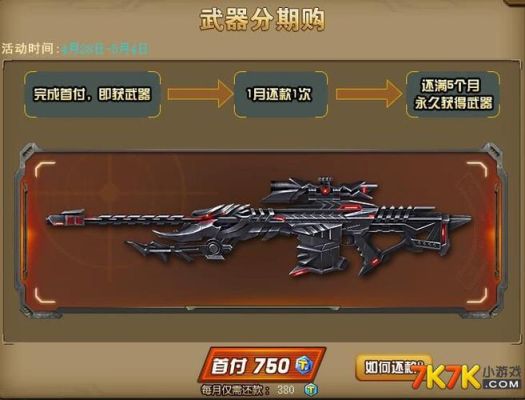 cod19特战包选什么好？（特战英雄 挑战武器）