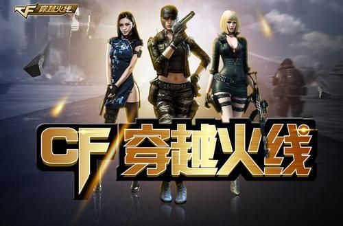 火蓝匕首真的存在吗？（特战英雄里的近战武器视频）