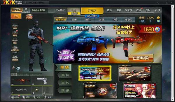 cf王者春和英雄角色春有什么区别？（特战英雄怎么刷武器）